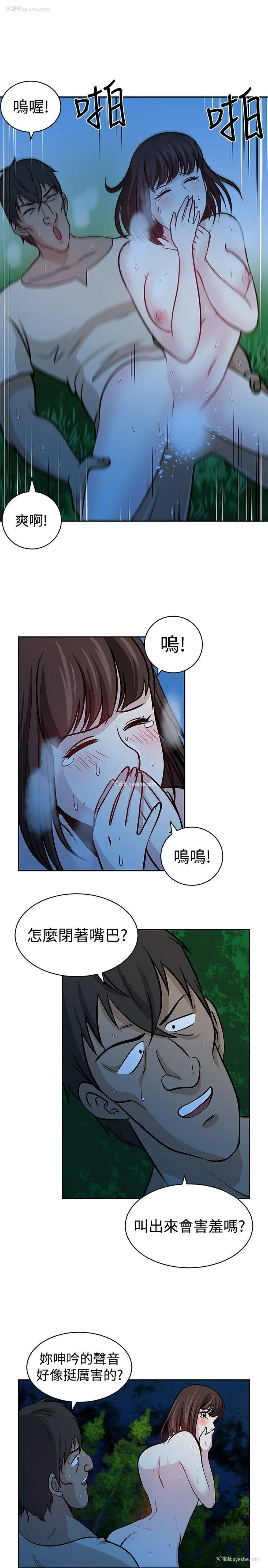 5P - 要交换吗？