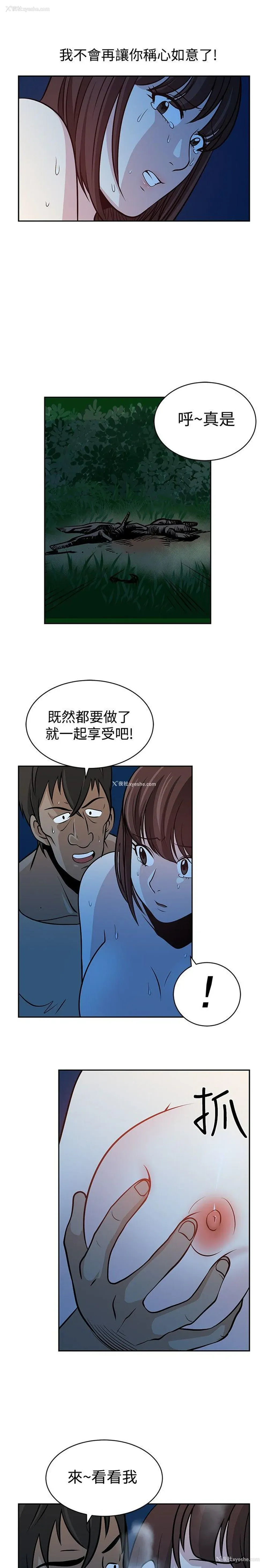 7P - 要交换吗？