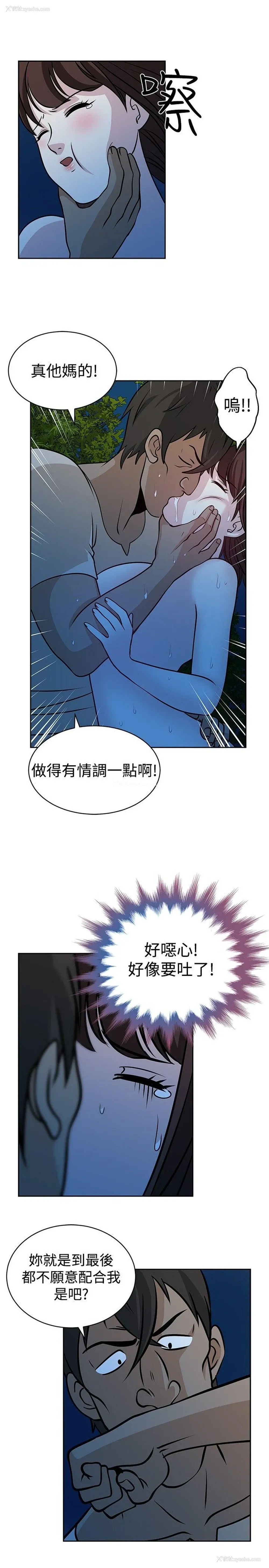 9P - 要交换吗？