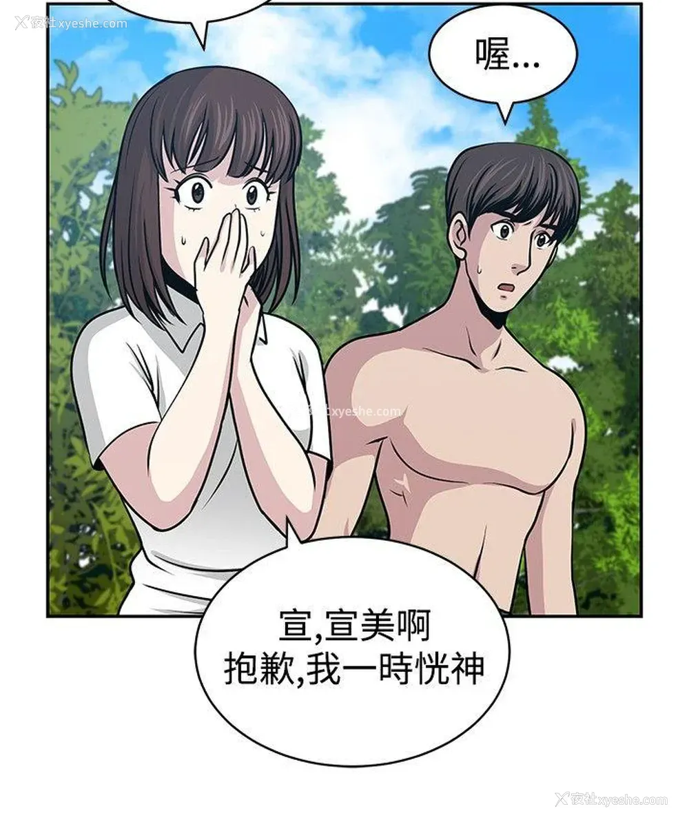 10P - 要交换吗？