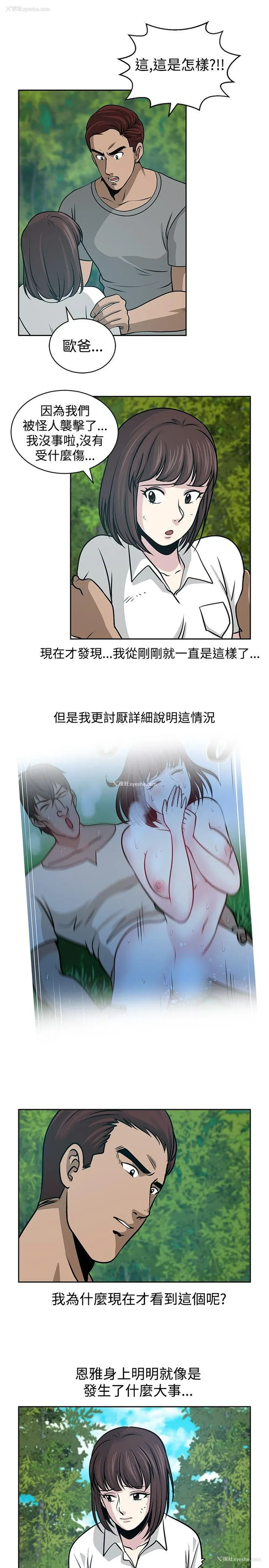13P - 要交换吗？