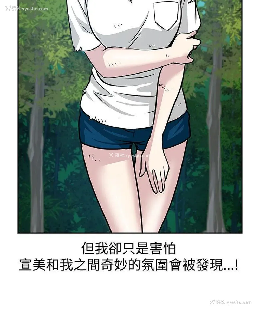 14P - 要交换吗？