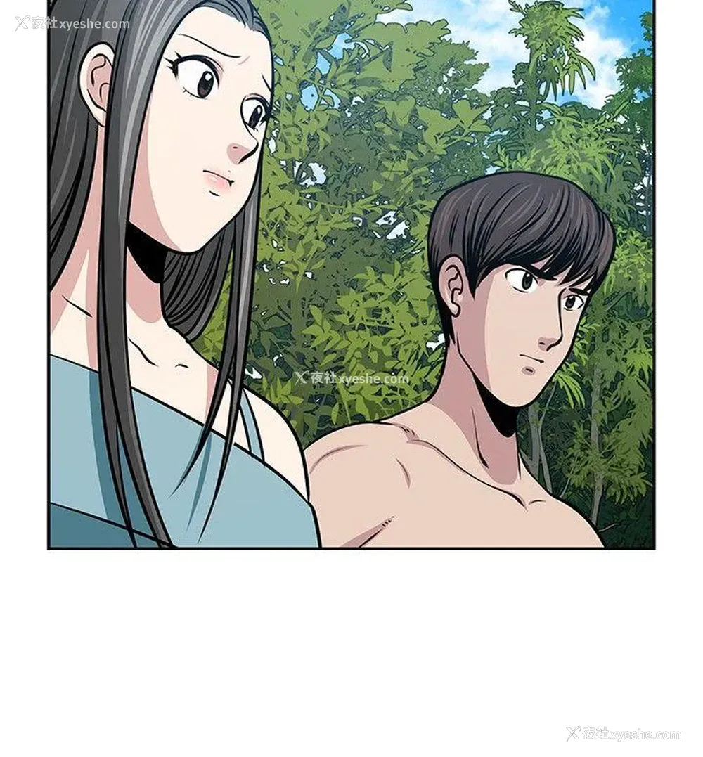 16P - 要交换吗？