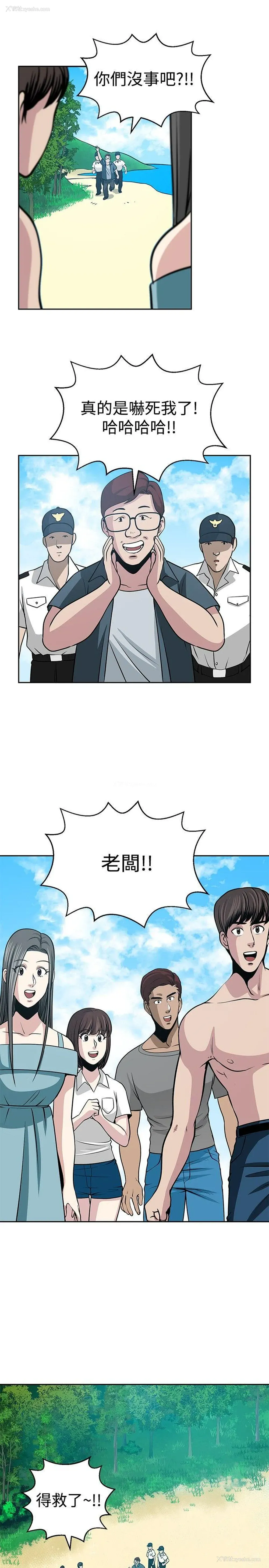 19P - 要交换吗？