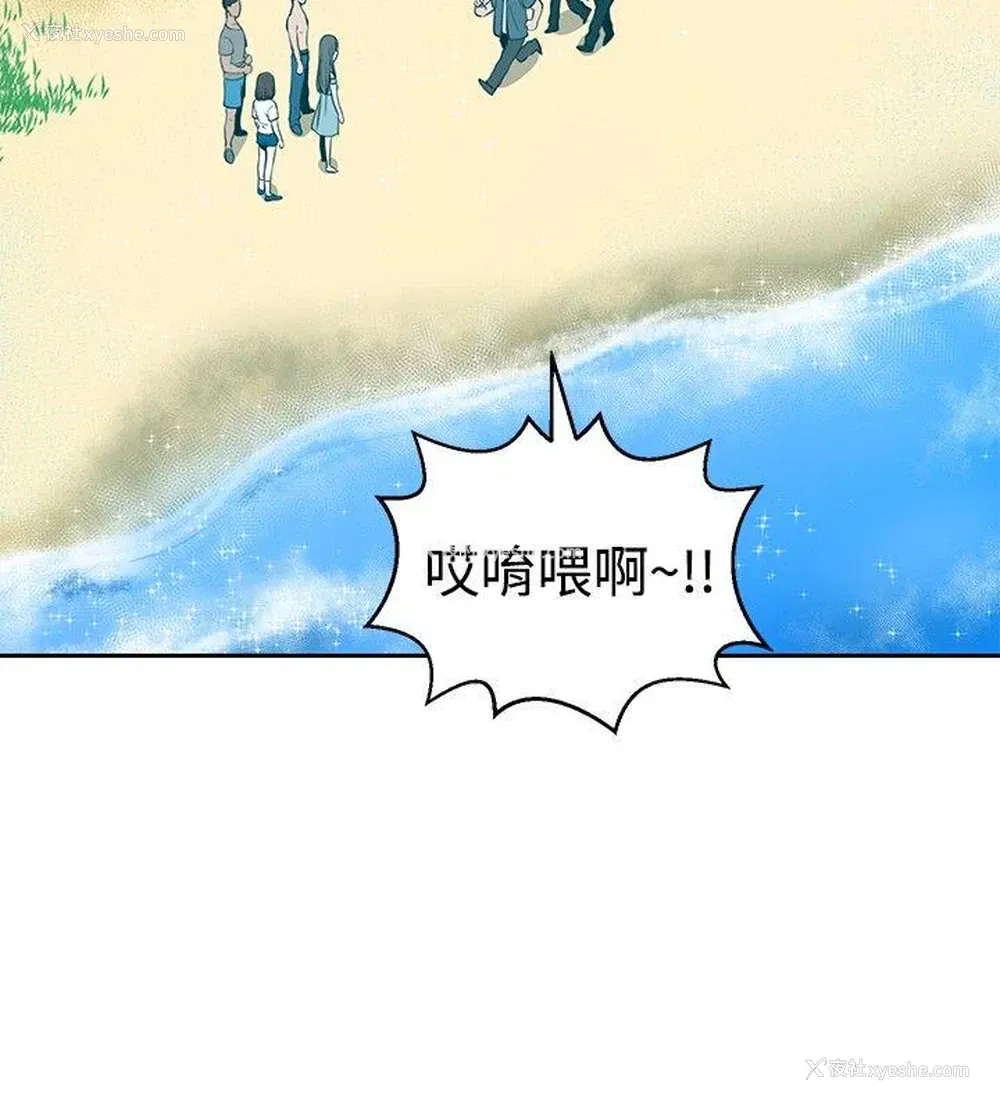 20P - 要交换吗？