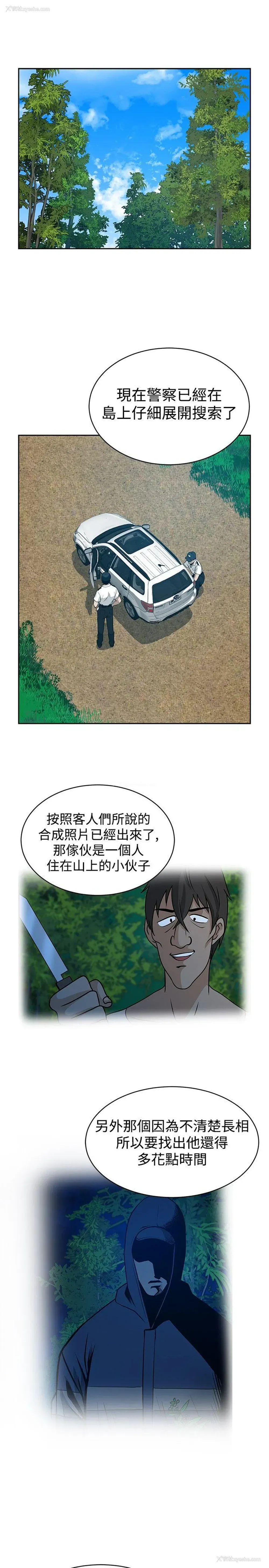 21P - 要交换吗？