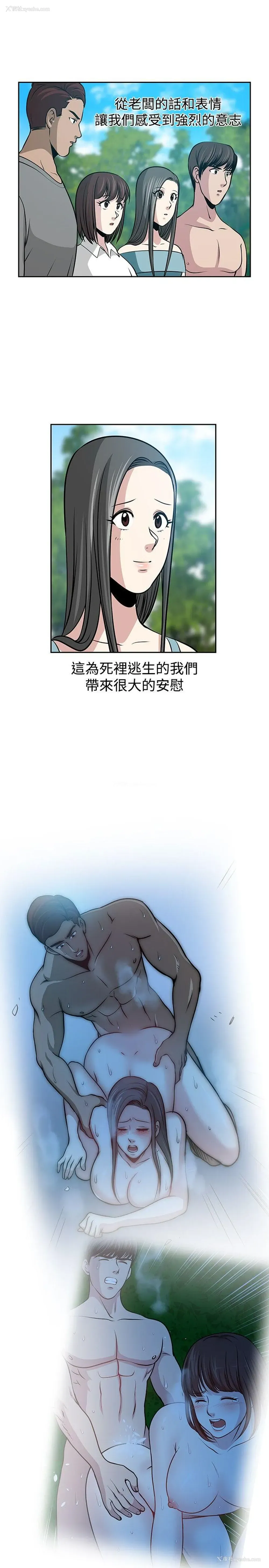 25P - 要交换吗？
