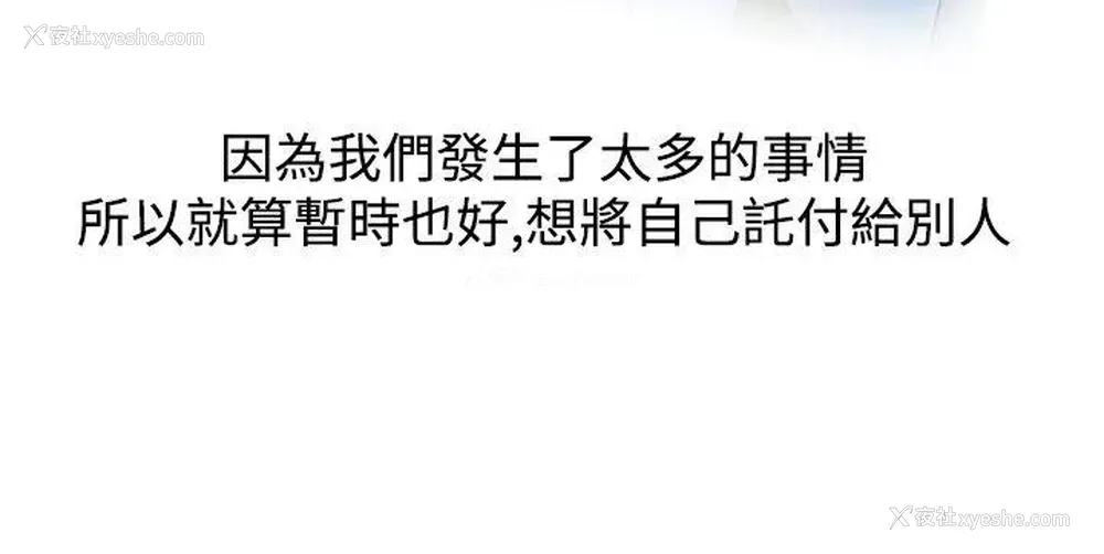 26P - 要交换吗？
