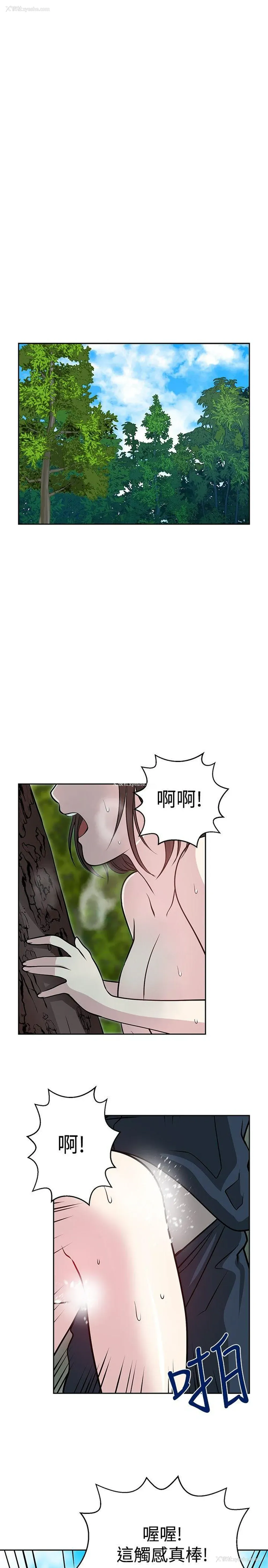 29P - 要交换吗？