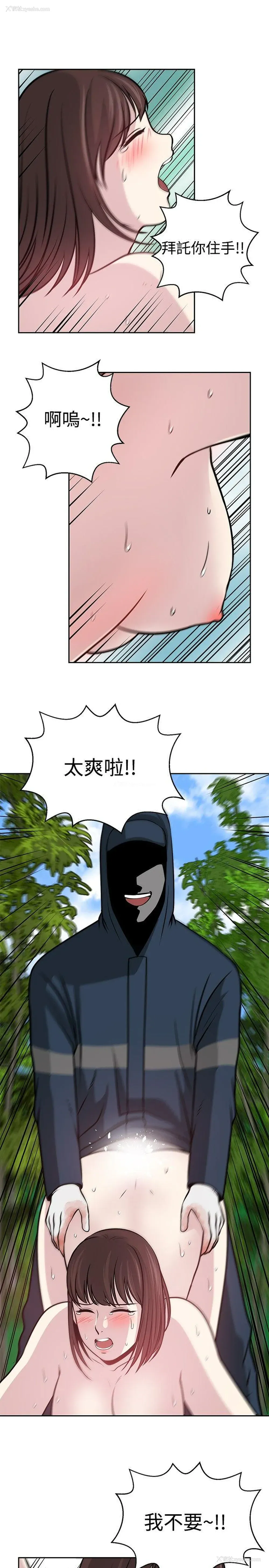 31P - 要交换吗？