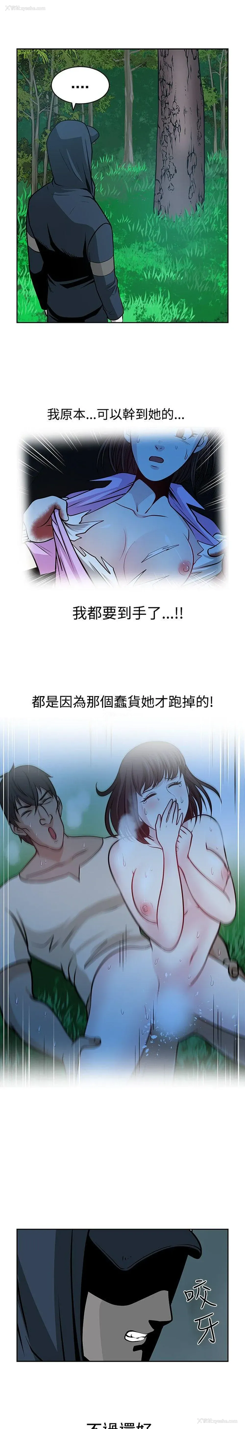 33P - 要交换吗？