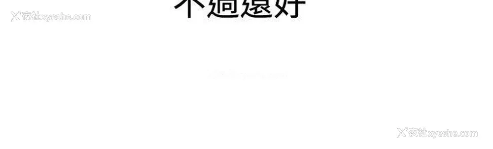 34P - 要交换吗？