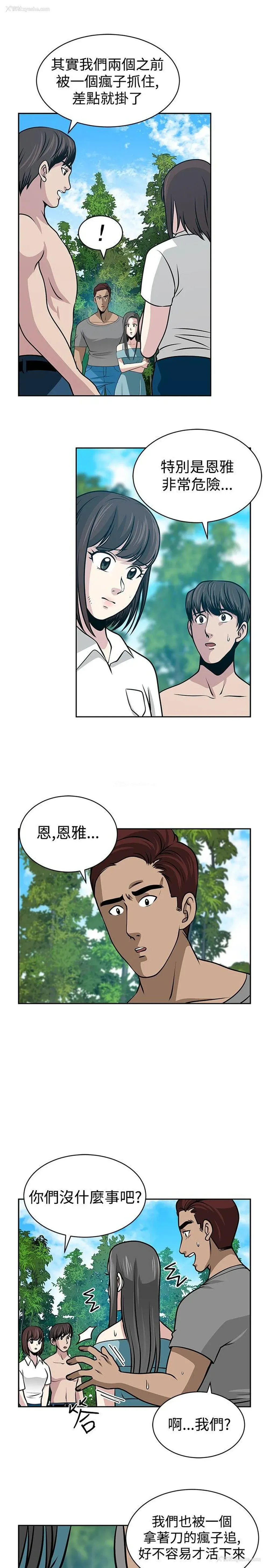 5P - 要交换吗？