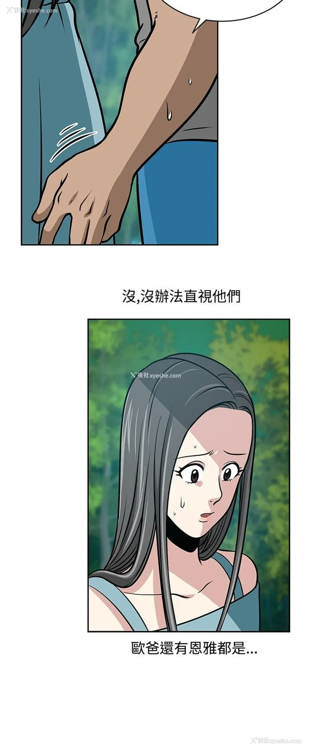 6P - 要交换吗？