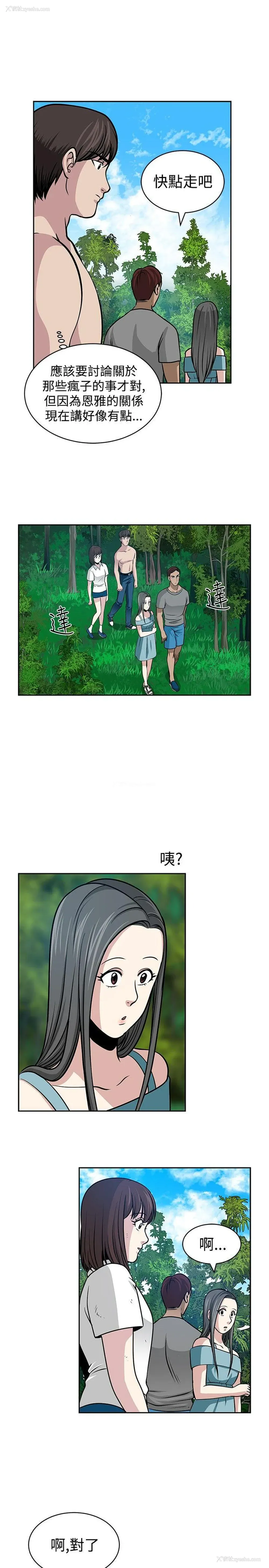 9P - 要交换吗？