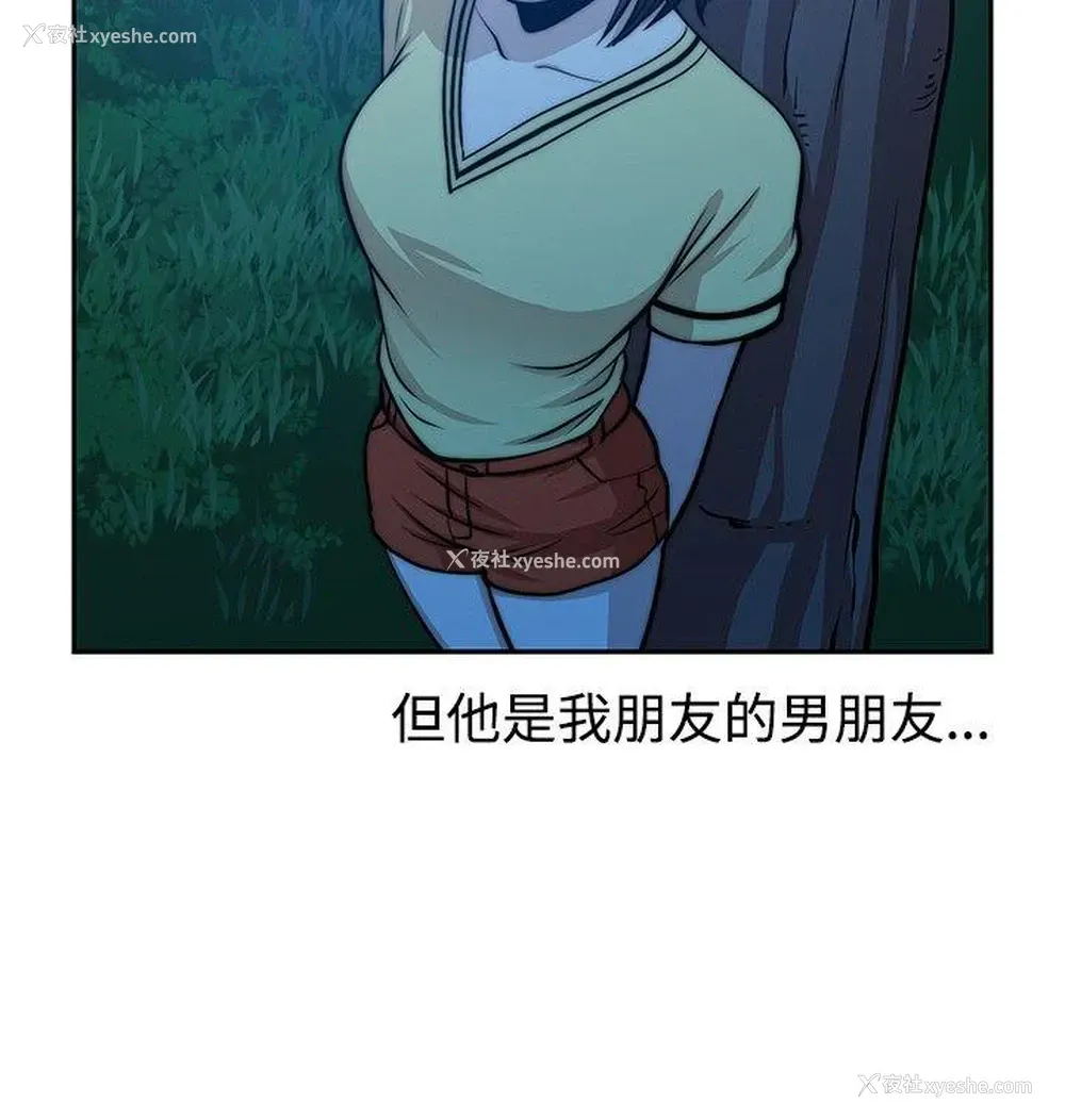 12P - 要交换吗？