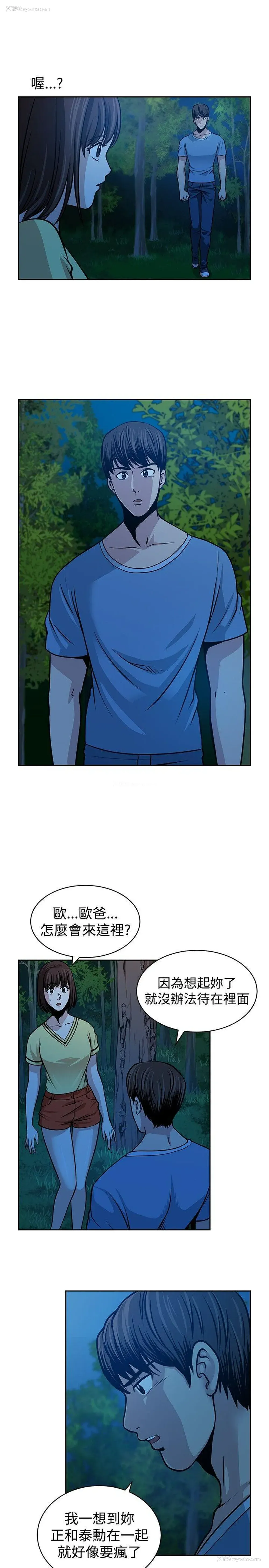 13P - 要交换吗？