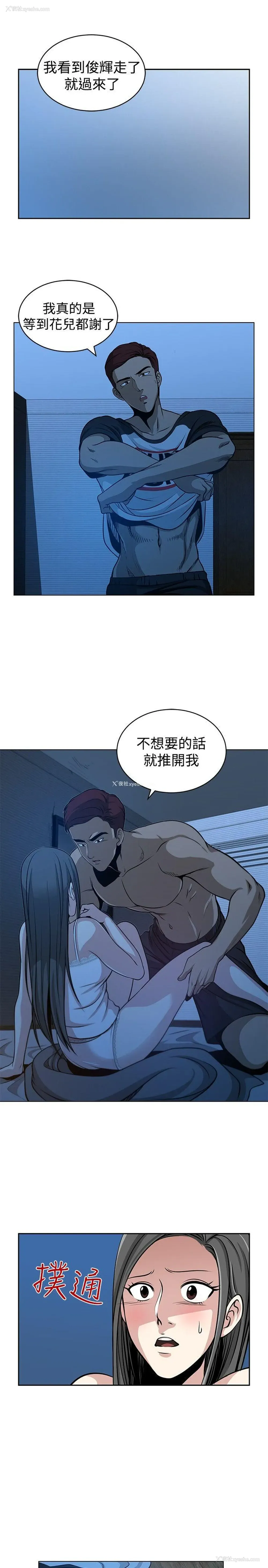 17P - 要交换吗？