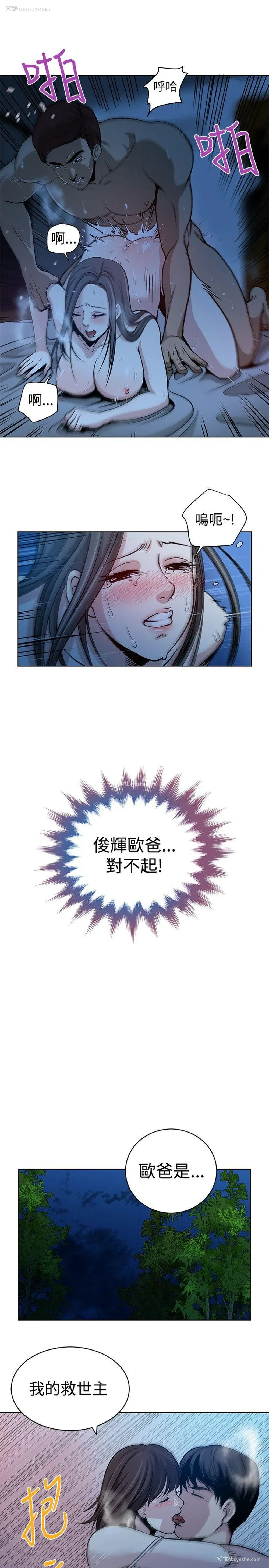 19P - 要交换吗？