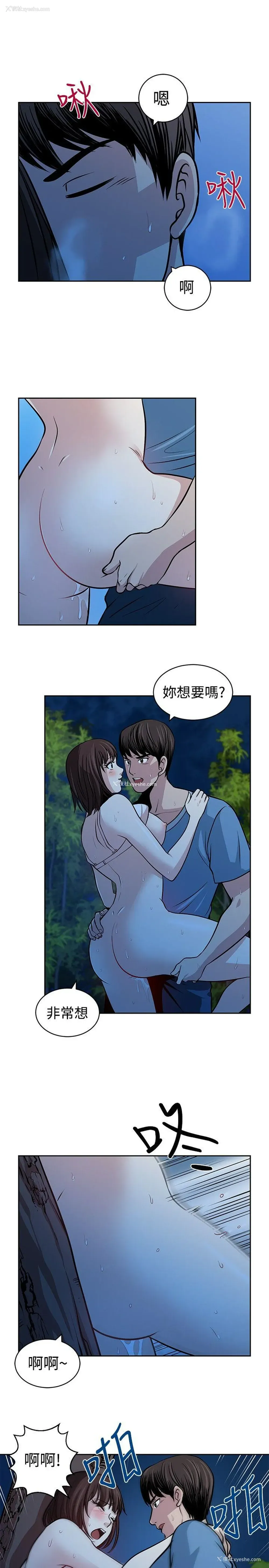 21P - 要交换吗？
