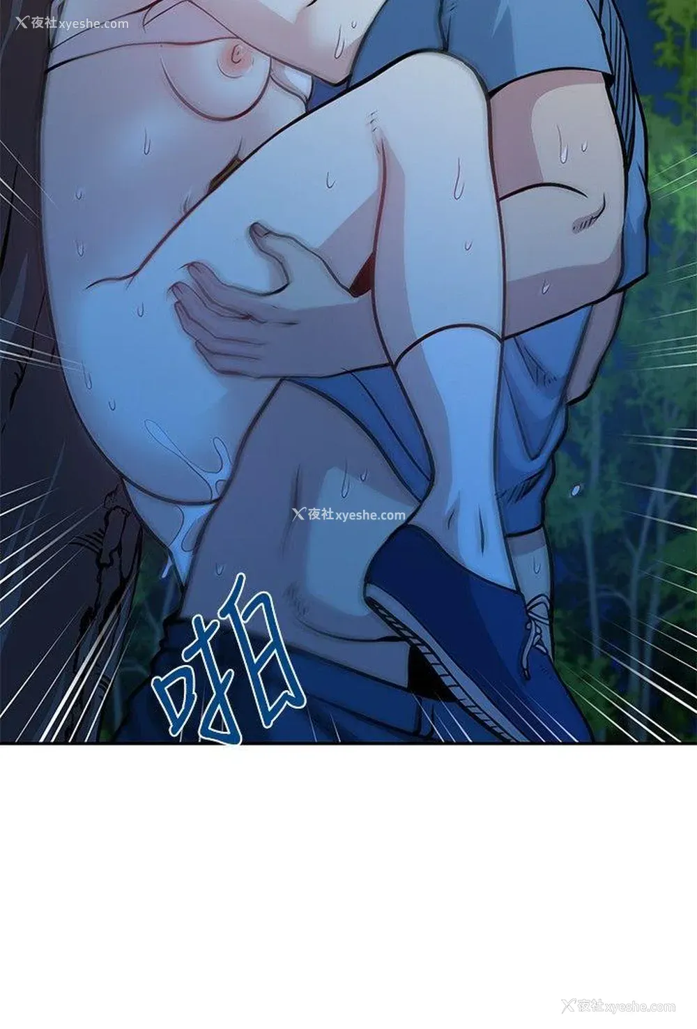 22P - 要交换吗？