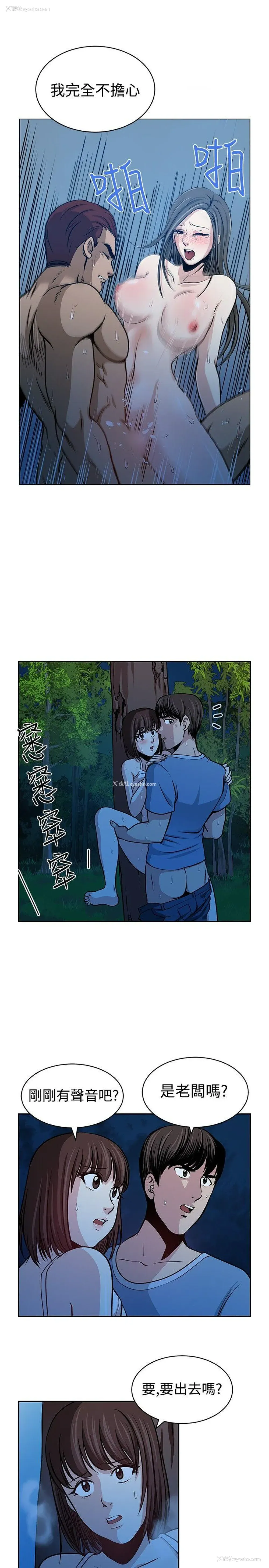25P - 要交换吗？