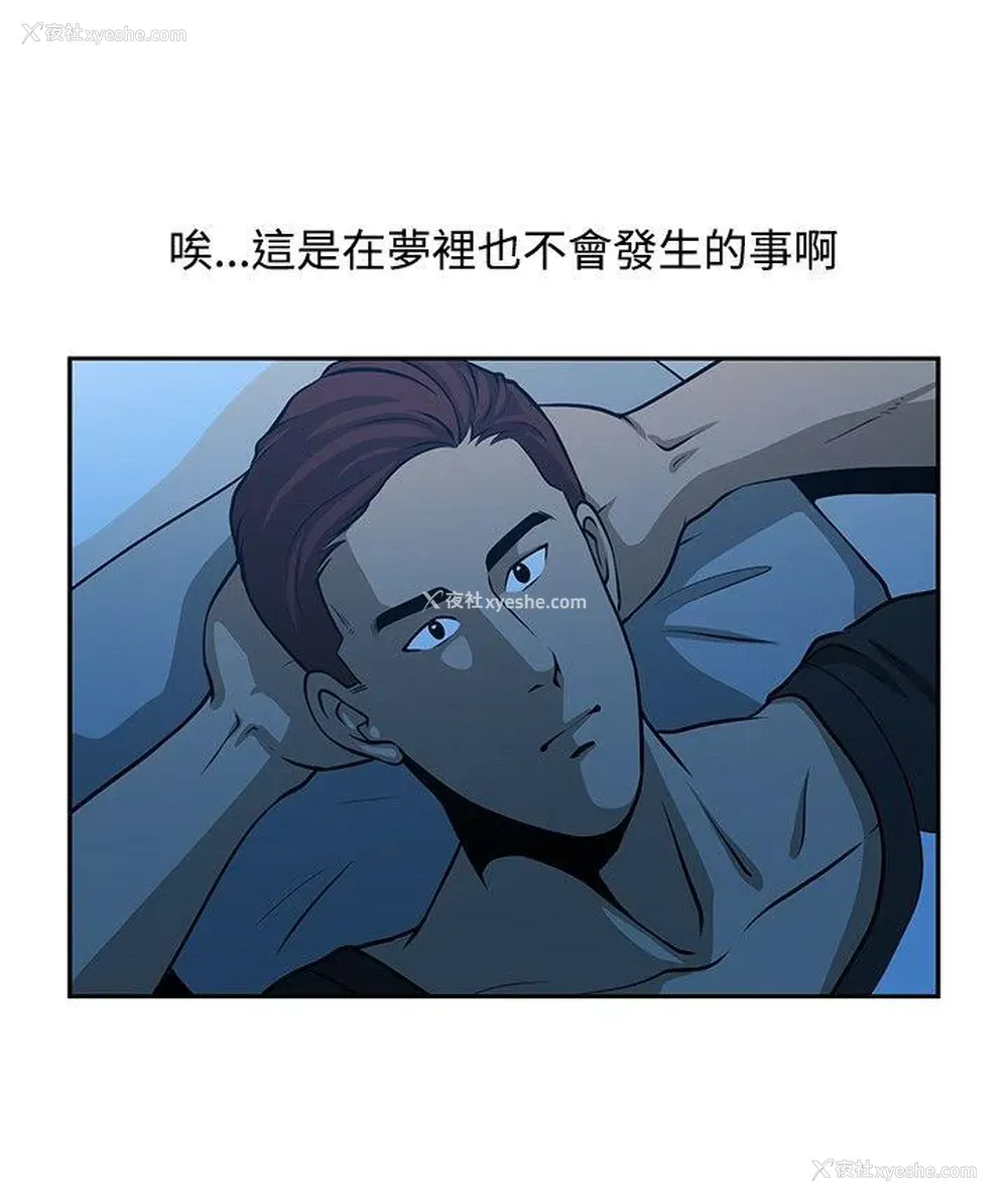 2P - 要交换吗？