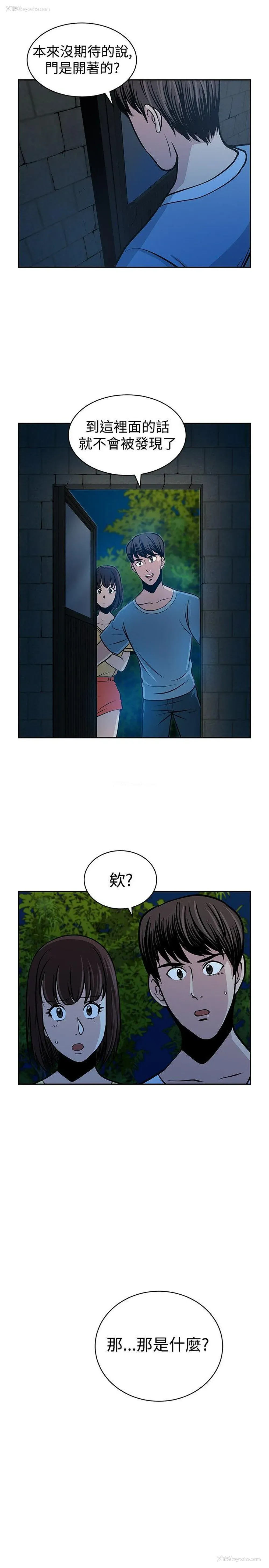 31P - 要交换吗？