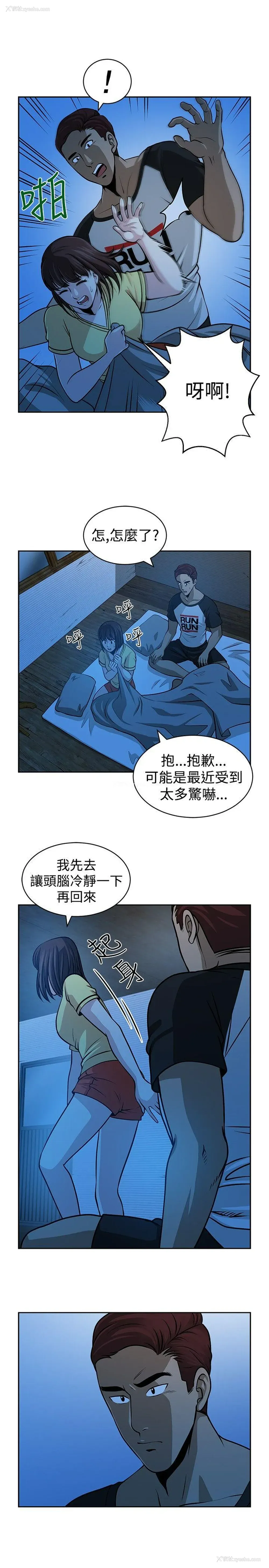 7P - 要交换吗？