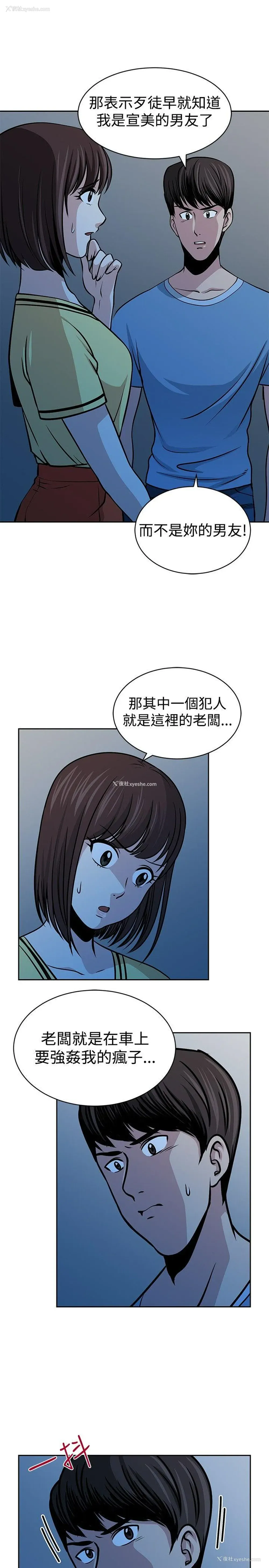 11P - 要交换吗？