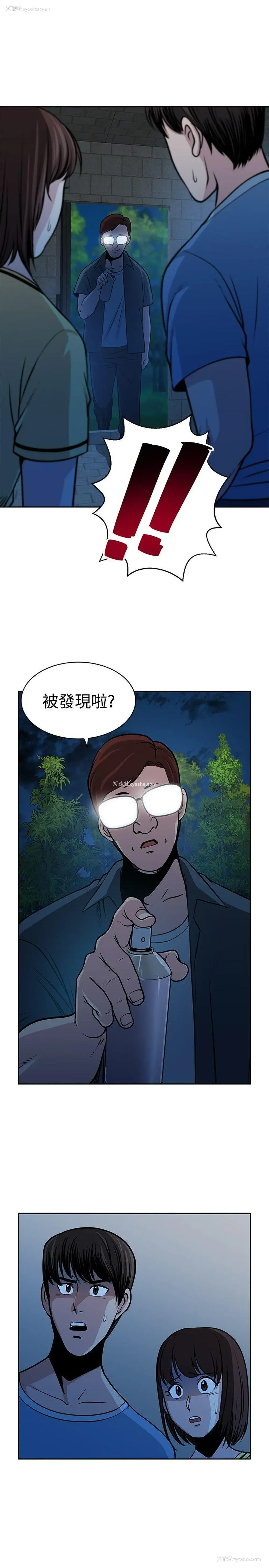 13P - 要交换吗？