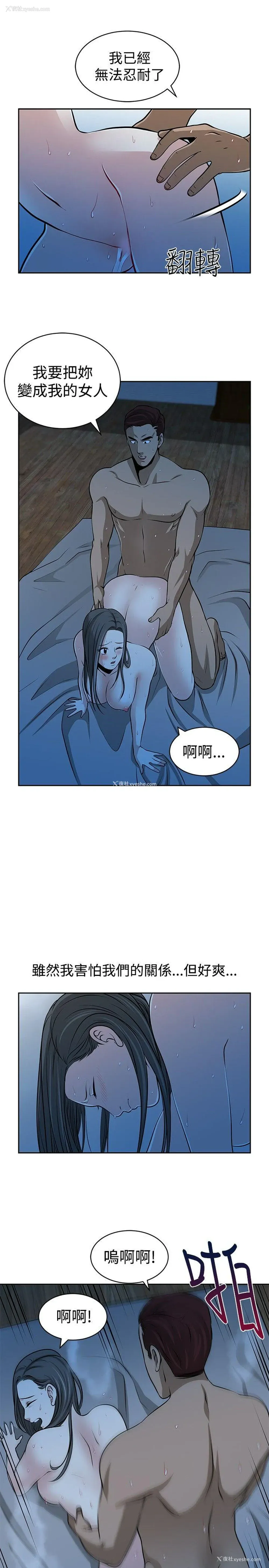 19P - 要交换吗？