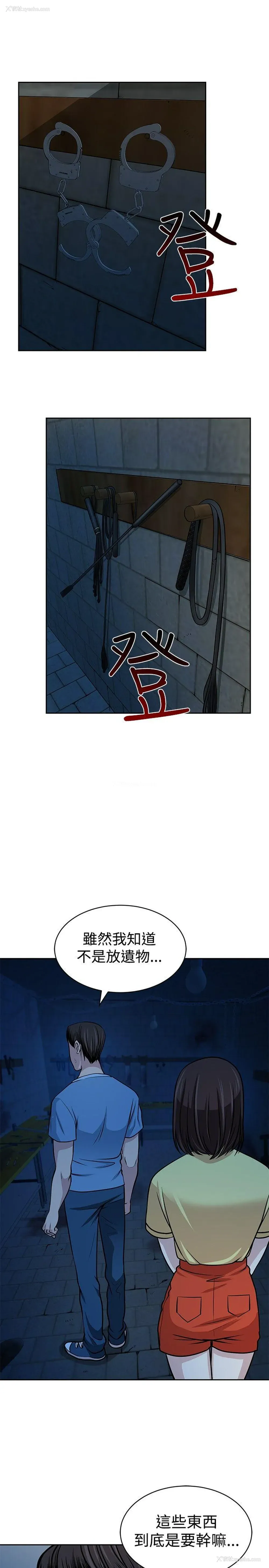 3P - 要交换吗？