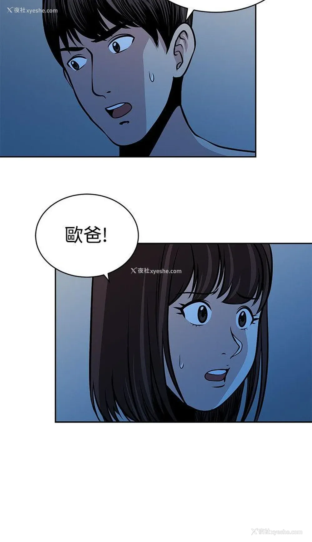 4P - 要交换吗？