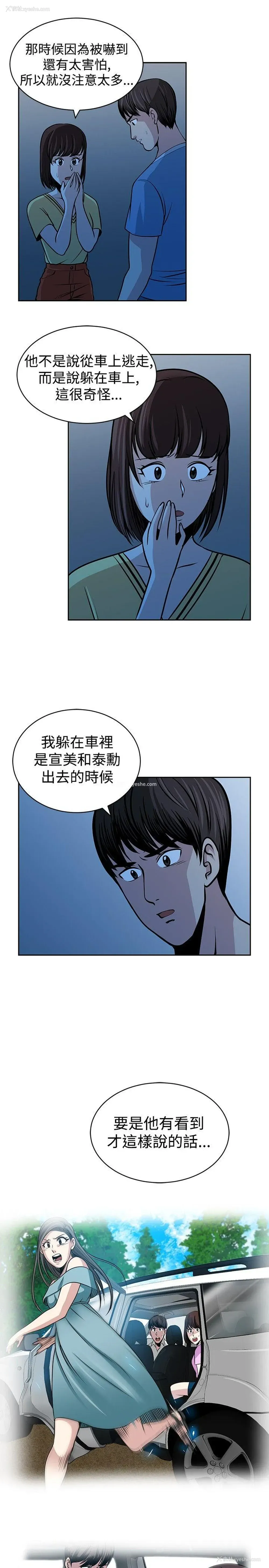 9P - 要交换吗？