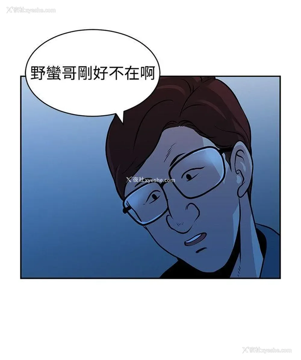 10P - 要交换吗？