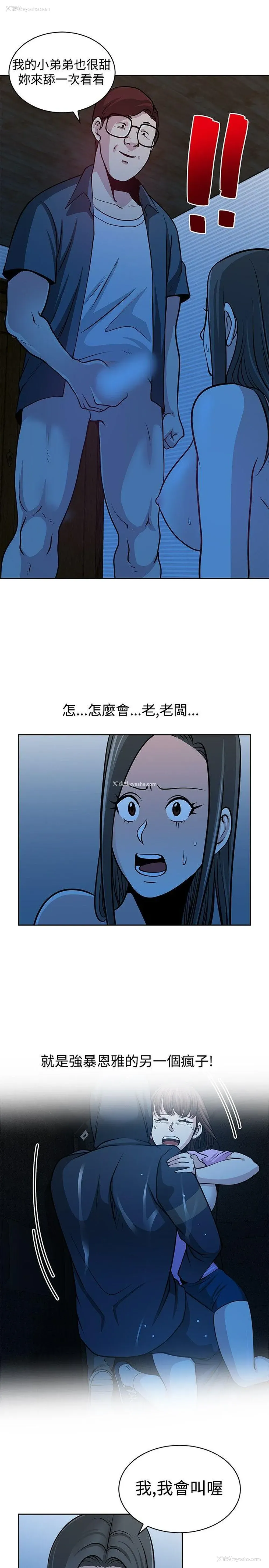 13P - 要交换吗？