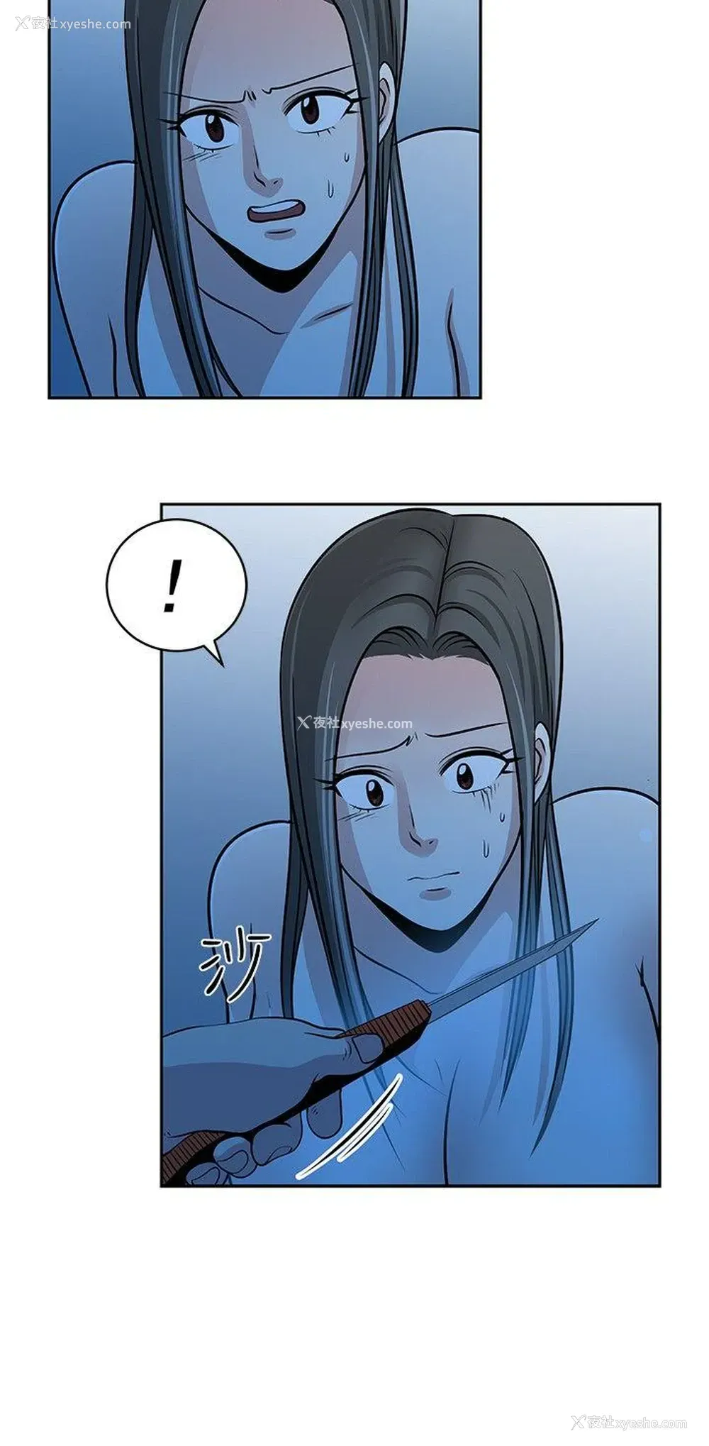 14P - 要交换吗？