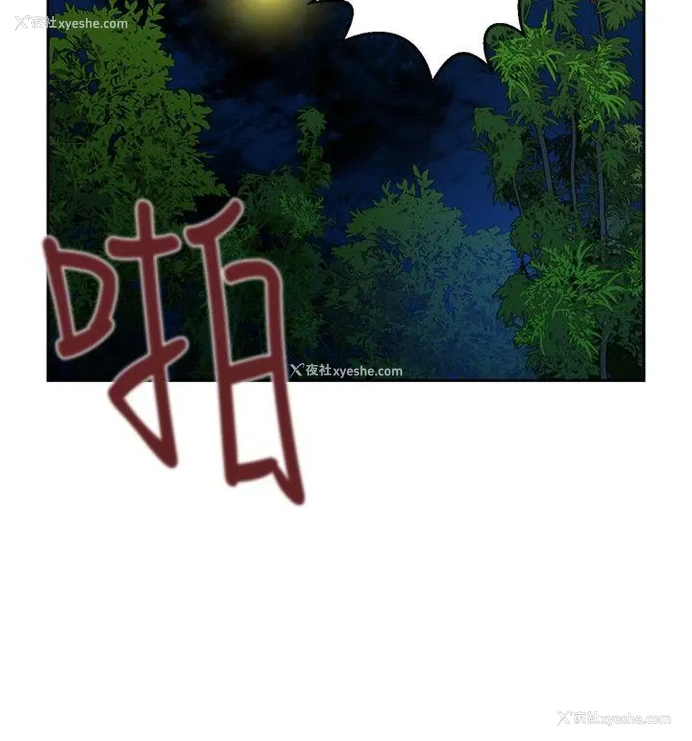 18P - 要交换吗？