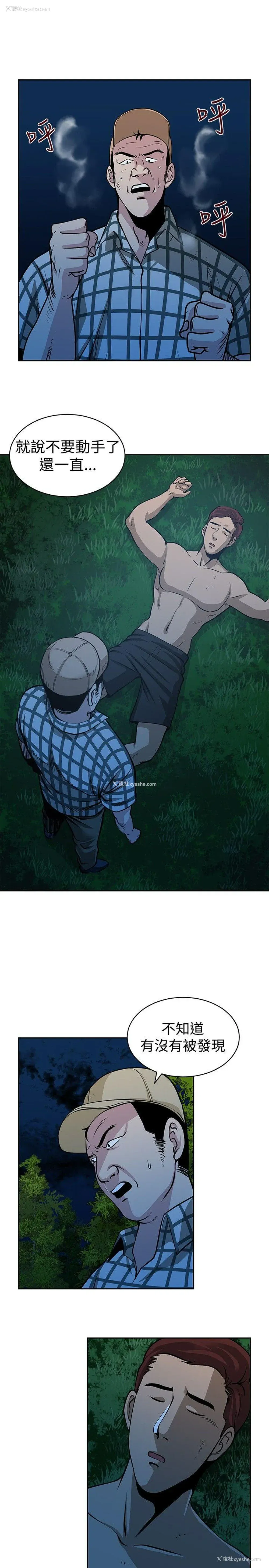 19P - 要交换吗？
