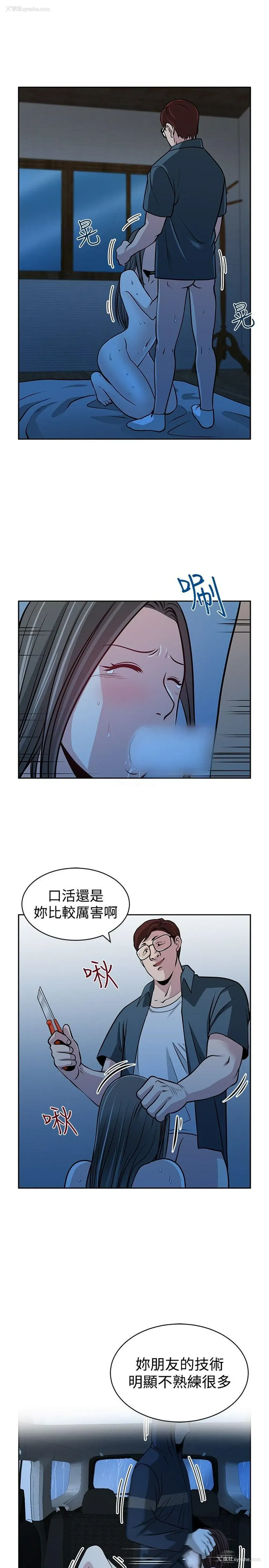 21P - 要交换吗？