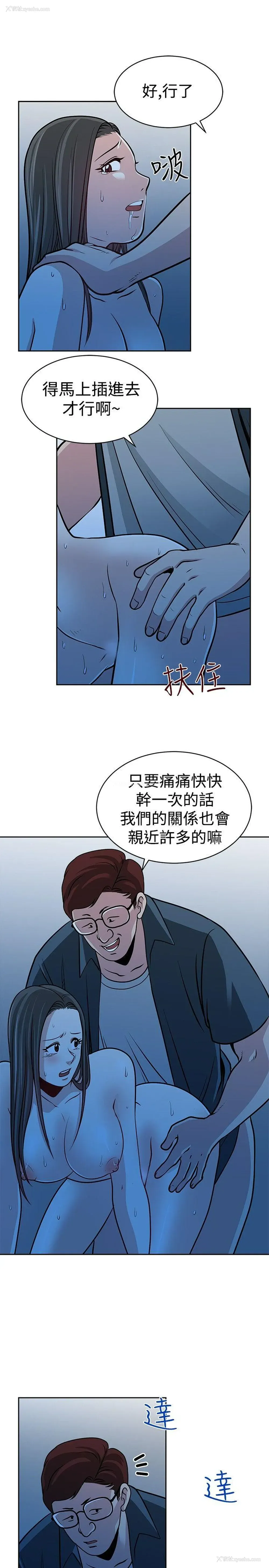 23P - 要交换吗？