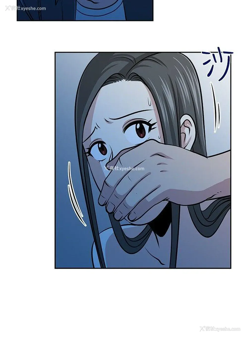 24P - 要交换吗？