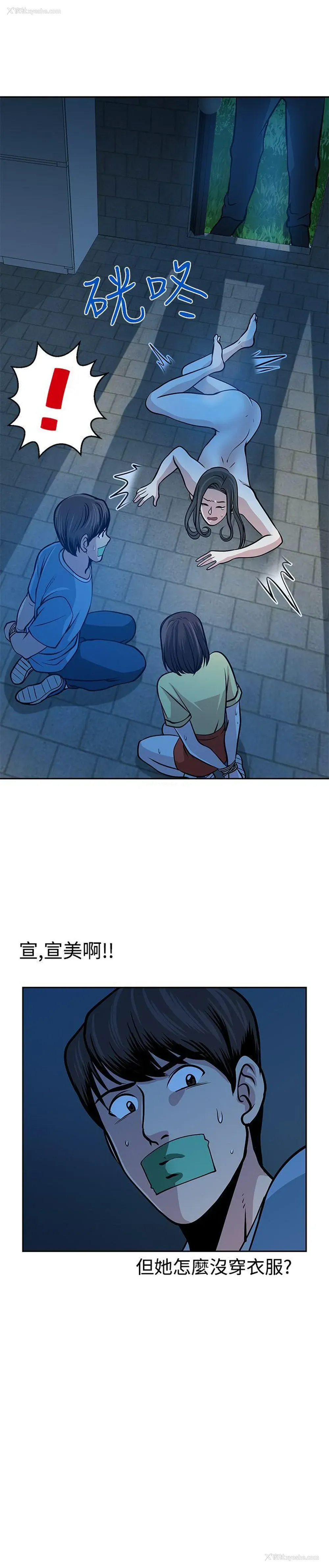 27P - 要交换吗？