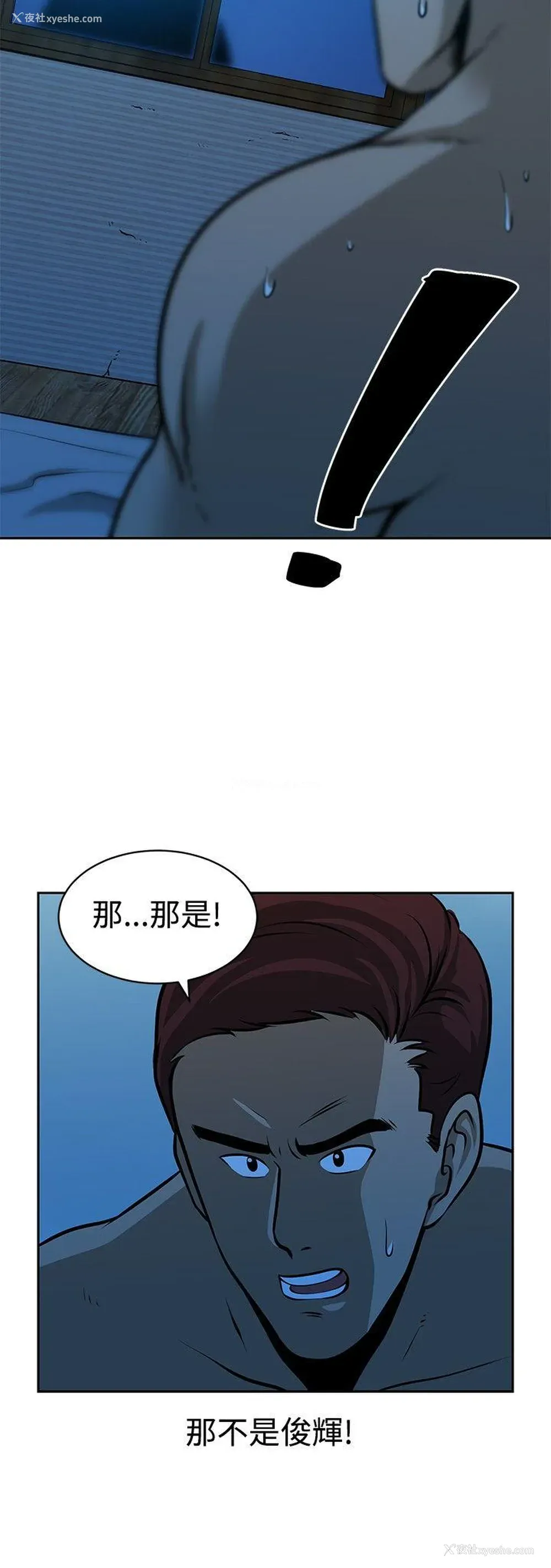 2P - 要交换吗？