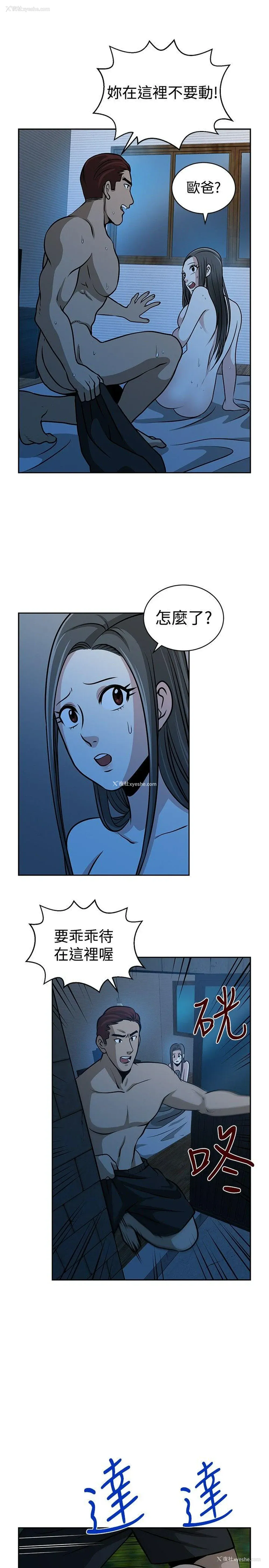 3P - 要交换吗？