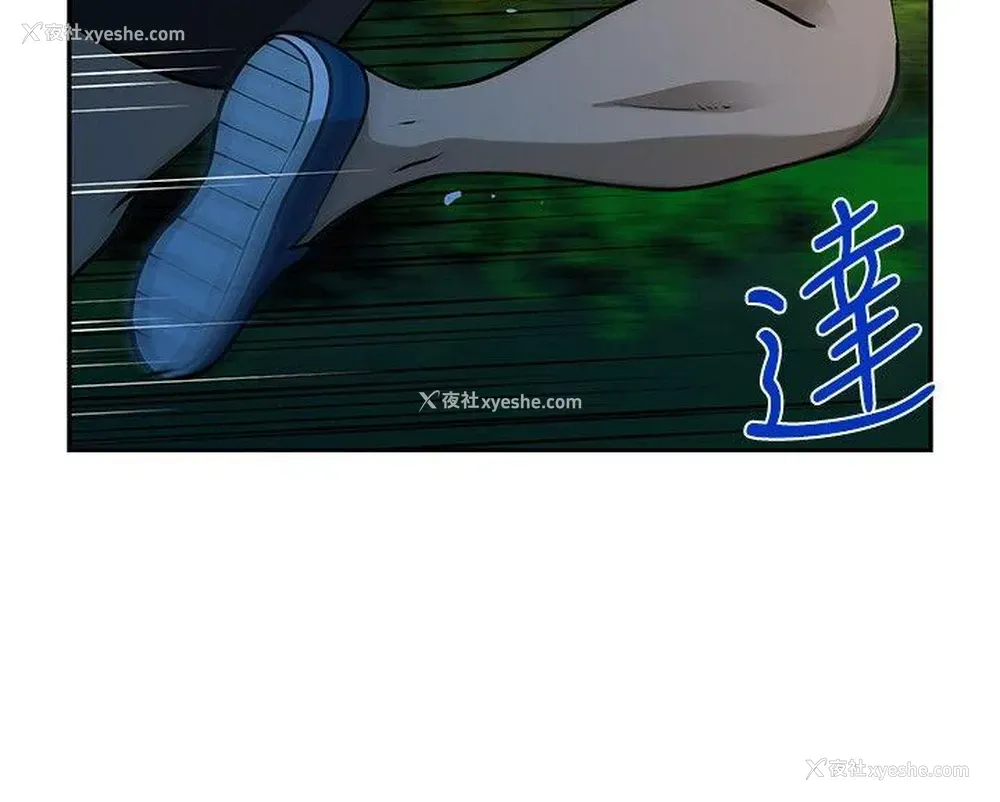 4P - 要交换吗？
