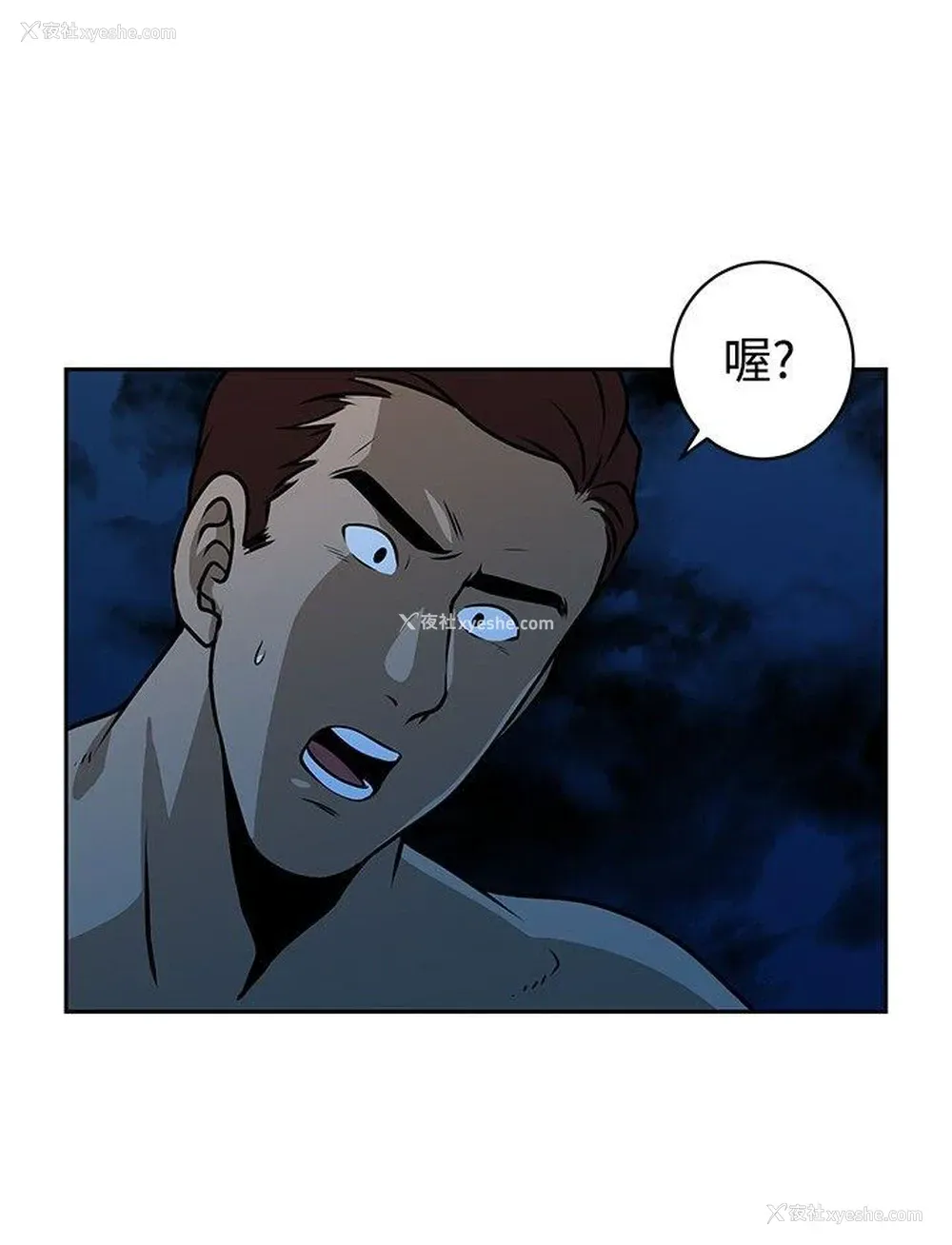 6P - 要交换吗？