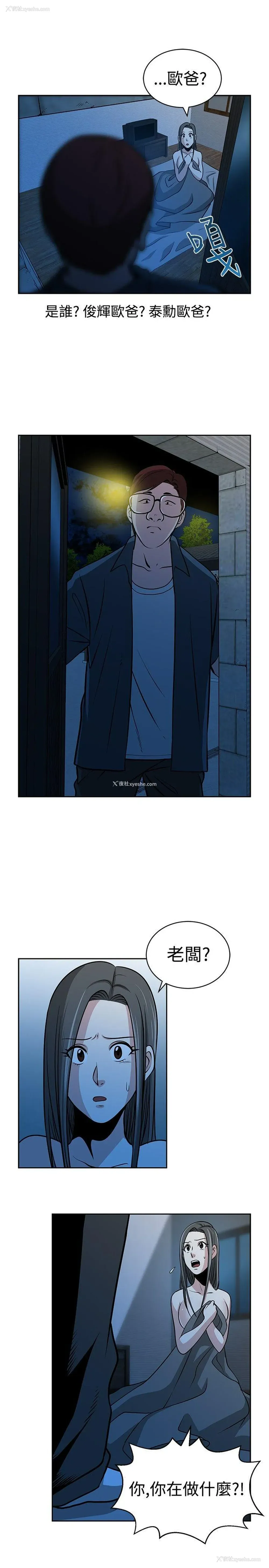 9P - 要交换吗？