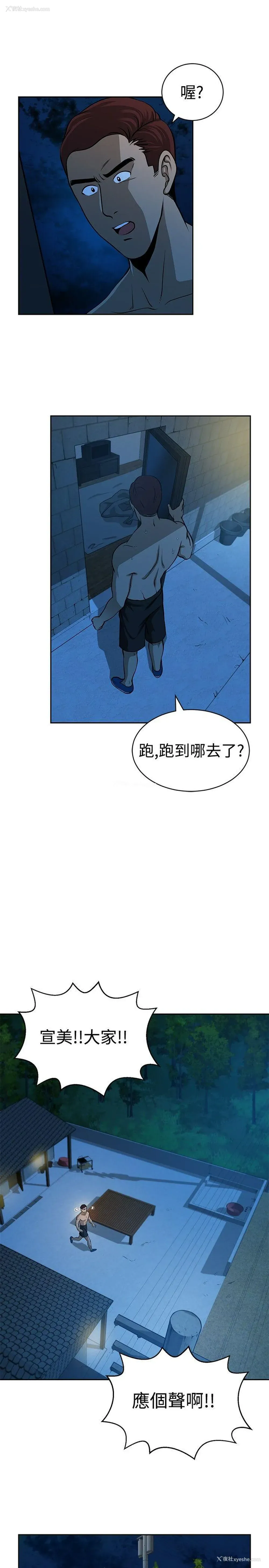 11P - 要交换吗？